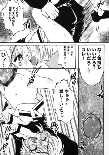Tomoeda Gakuen File 2 Fhentai - Page 103