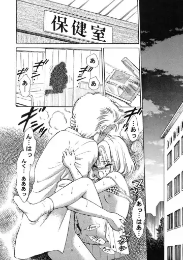 Tomoeda Gakuen File 2 Fhentai - Page 108