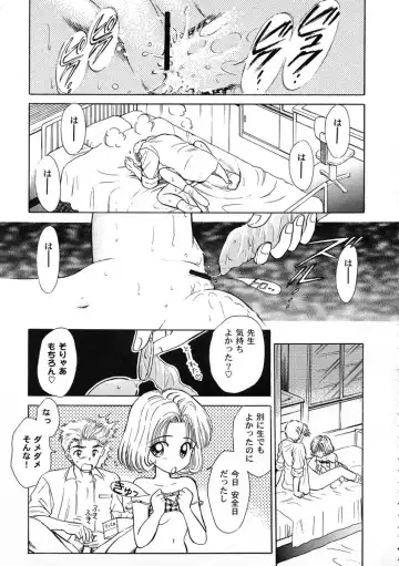 Tomoeda Gakuen File 2 Fhentai - Page 113