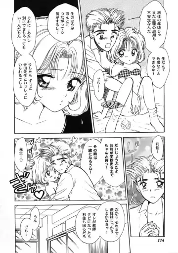 Tomoeda Gakuen File 2 Fhentai - Page 114