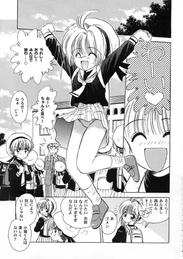 Tomoeda Gakuen File 2 Fhentai - Page 117