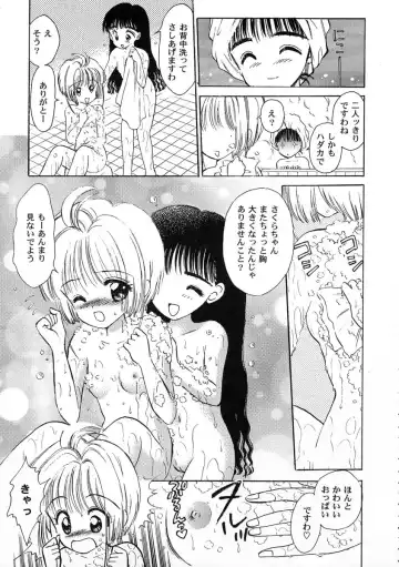 Tomoeda Gakuen File 2 Fhentai - Page 121