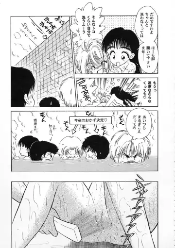 Tomoeda Gakuen File 2 Fhentai - Page 123