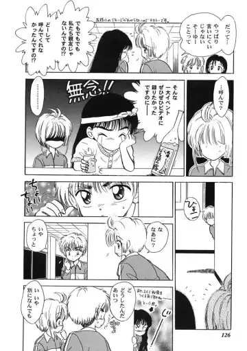 Tomoeda Gakuen File 2 Fhentai - Page 126