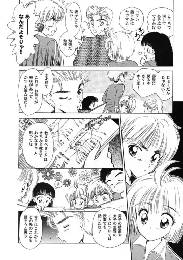 Tomoeda Gakuen File 2 Fhentai - Page 128