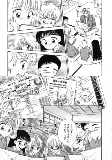 Tomoeda Gakuen File 2 Fhentai - Page 129