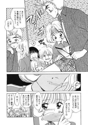 Tomoeda Gakuen File 2 Fhentai - Page 132