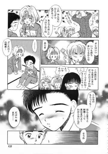 Tomoeda Gakuen File 2 Fhentai - Page 133