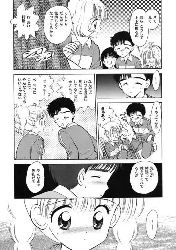 Tomoeda Gakuen File 2 Fhentai - Page 134
