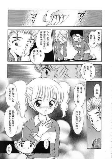 Tomoeda Gakuen File 2 Fhentai - Page 135