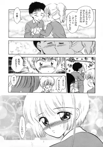 Tomoeda Gakuen File 2 Fhentai - Page 138