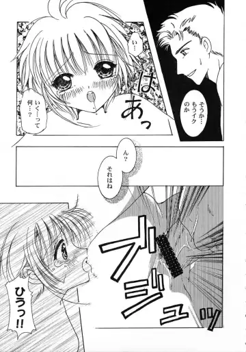 Tomoeda Gakuen File 2 Fhentai - Page 14