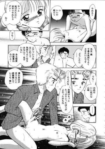 Tomoeda Gakuen File 2 Fhentai - Page 149