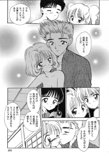 Tomoeda Gakuen File 2 Fhentai - Page 151