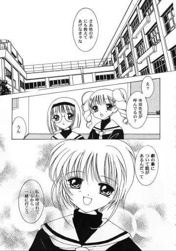 Tomoeda Gakuen File 2 Fhentai - Page 16