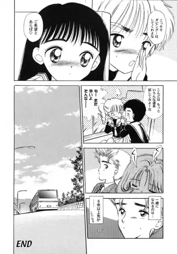 Tomoeda Gakuen File 2 Fhentai - Page 162