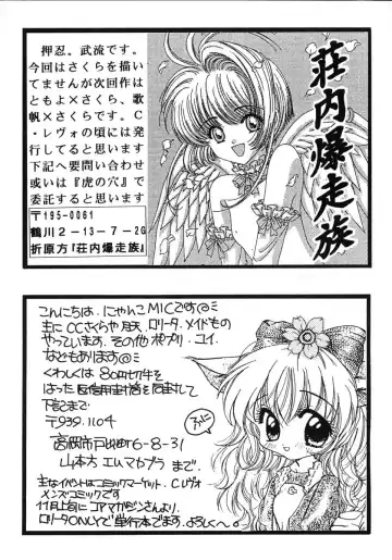 Tomoeda Gakuen File 2 Fhentai - Page 164