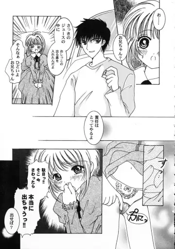 Tomoeda Gakuen File 2 Fhentai - Page 20