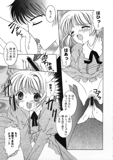 Tomoeda Gakuen File 2 Fhentai - Page 22