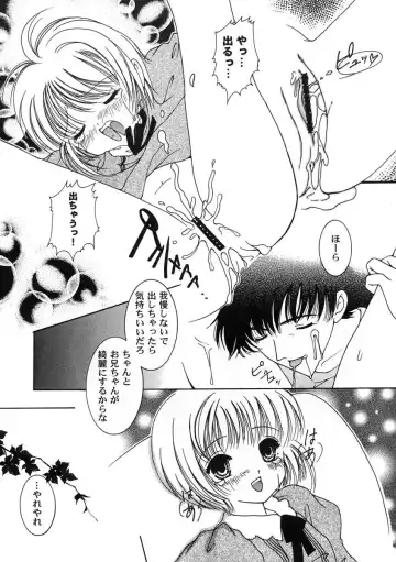 Tomoeda Gakuen File 2 Fhentai - Page 23