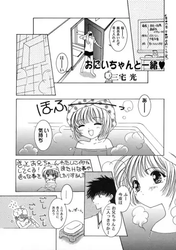 Tomoeda Gakuen File 2 Fhentai - Page 25