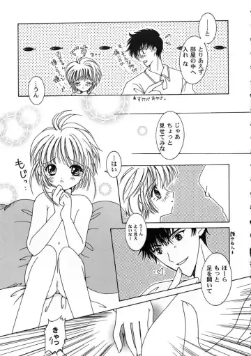 Tomoeda Gakuen File 2 Fhentai - Page 28