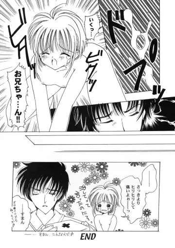 Tomoeda Gakuen File 2 Fhentai - Page 35