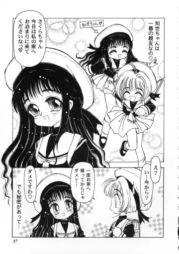 Tomoeda Gakuen File 2 Fhentai - Page 36