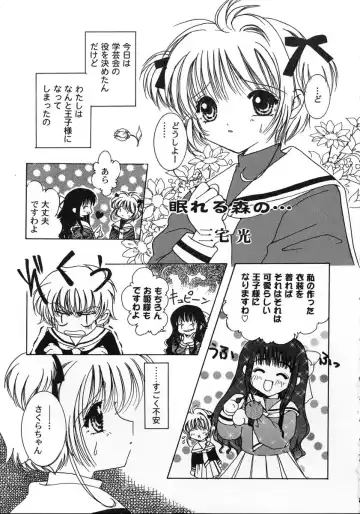 Tomoeda Gakuen File 2 Fhentai - Page 4