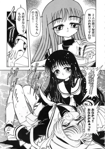 Tomoeda Gakuen File 2 Fhentai - Page 40