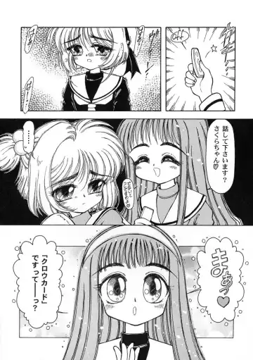Tomoeda Gakuen File 2 Fhentai - Page 41
