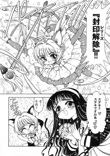Tomoeda Gakuen File 2 Fhentai - Page 43