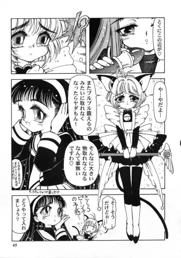 Tomoeda Gakuen File 2 Fhentai - Page 44