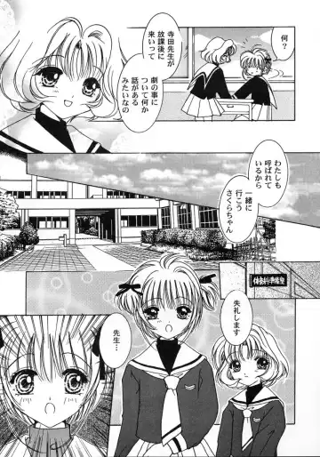 Tomoeda Gakuen File 2 Fhentai - Page 5