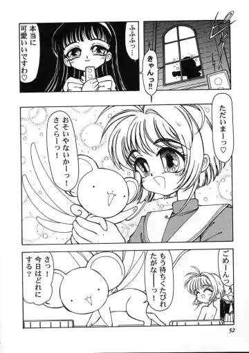 Tomoeda Gakuen File 2 Fhentai - Page 50