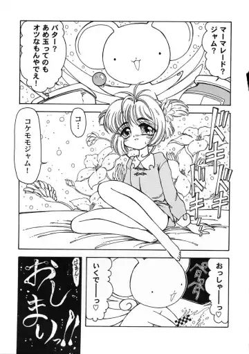 Tomoeda Gakuen File 2 Fhentai - Page 51