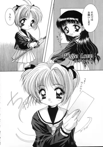 Tomoeda Gakuen File 2 Fhentai - Page 52