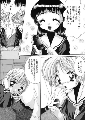 Tomoeda Gakuen File 2 Fhentai - Page 57