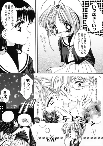 Tomoeda Gakuen File 2 Fhentai - Page 75