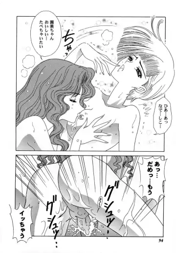 Tomoeda Gakuen File 2 Fhentai - Page 92