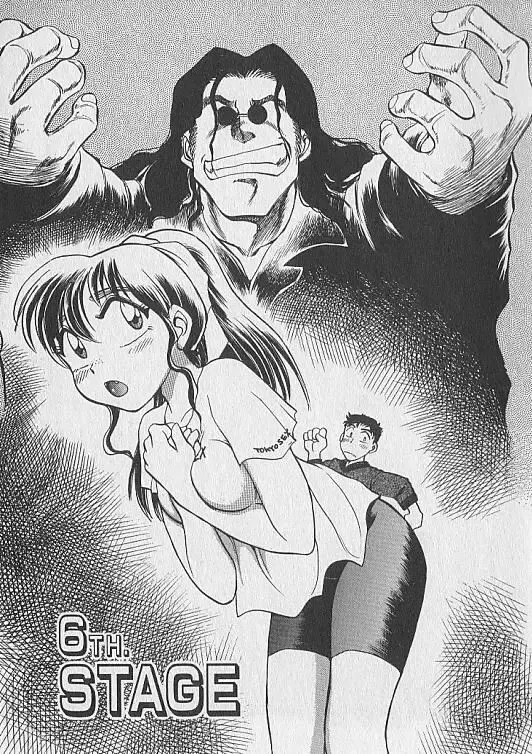 [Chiba Dirou] Gacchiri Yume Mimasho! Fhentai - Page 120