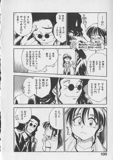 [Chiba Dirou] Gacchiri Yume Mimasho! Fhentai - Page 101