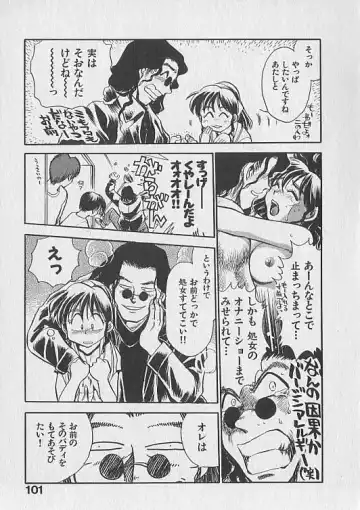 [Chiba Dirou] Gacchiri Yume Mimasho! Fhentai - Page 102