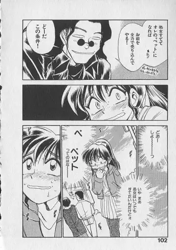 [Chiba Dirou] Gacchiri Yume Mimasho! Fhentai - Page 103