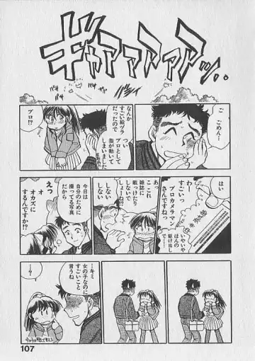 [Chiba Dirou] Gacchiri Yume Mimasho! Fhentai - Page 108