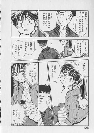 [Chiba Dirou] Gacchiri Yume Mimasho! Fhentai - Page 109