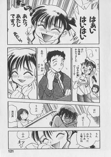 [Chiba Dirou] Gacchiri Yume Mimasho! Fhentai - Page 122