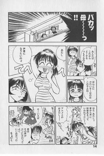 [Chiba Dirou] Gacchiri Yume Mimasho! Fhentai - Page 15