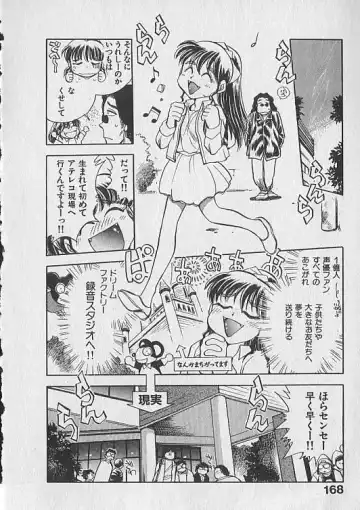 [Chiba Dirou] Gacchiri Yume Mimasho! Fhentai - Page 169