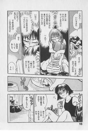 [Chiba Dirou] Gacchiri Yume Mimasho! Fhentai - Page 17